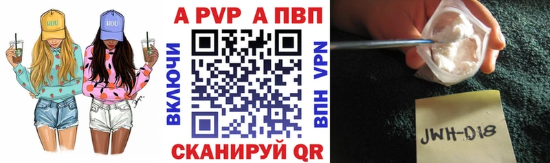 Наркошоп Малмыж ГАШИШ Каннабис КОКАИН А ПВП Мефедрон