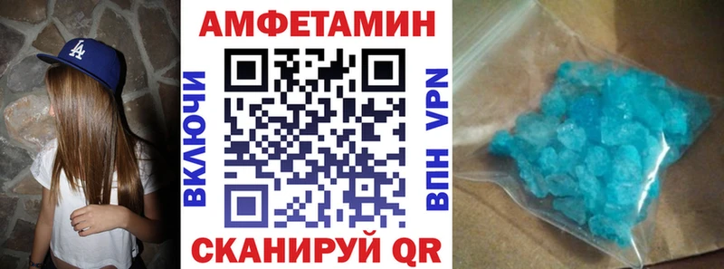 где продают наркотики Малмыж Амфетамин VHQ