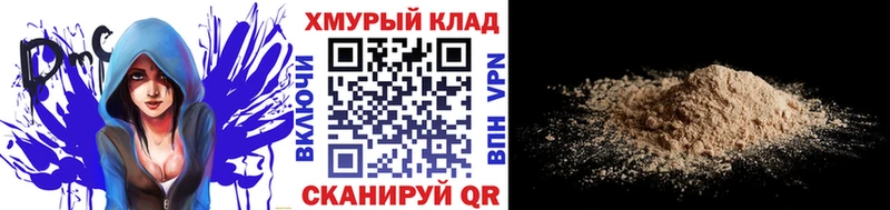 гидра ТОР  Малмыж  Героин афганец 