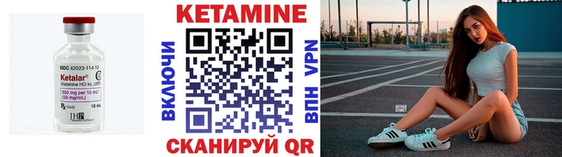 Кетамин ketamine  кракен   Малмыж 