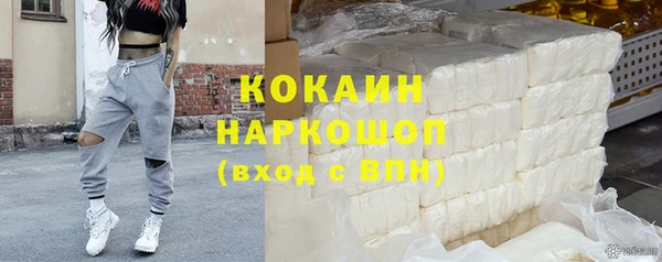 тгк Куйбышев