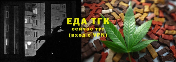тгк Куйбышев