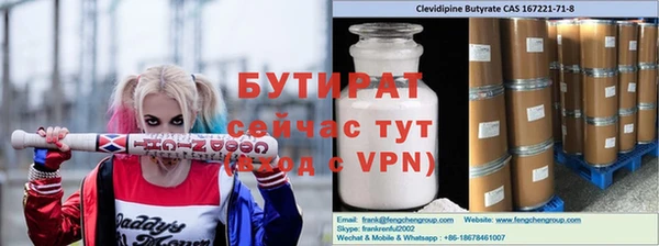 герыч Кулебаки