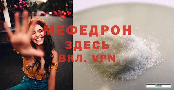 марихуана Шадринск
