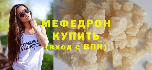 тгк Куйбышев