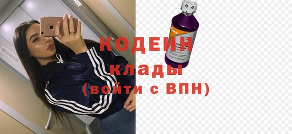 герыч Кукмор