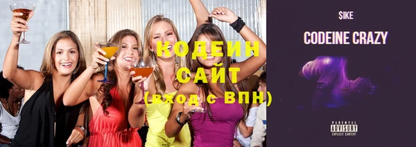 мяу мяу кристалл Лагань