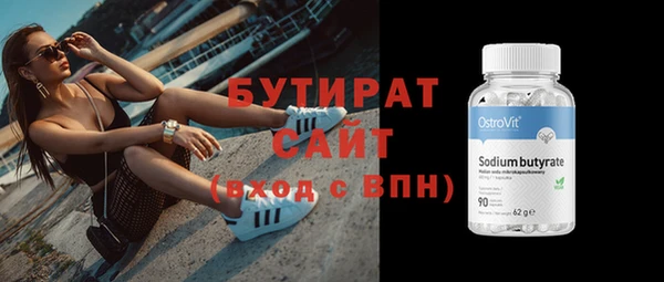 герыч Кулебаки