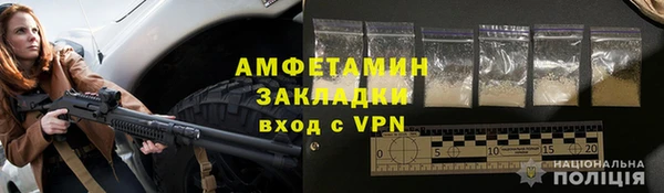 герыч Кулебаки