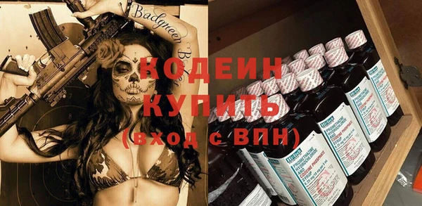 герыч Кулебаки