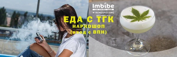мяу мяу кристалл Лагань