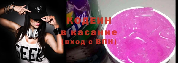 герыч Кулебаки
