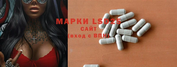 тгк Куйбышев