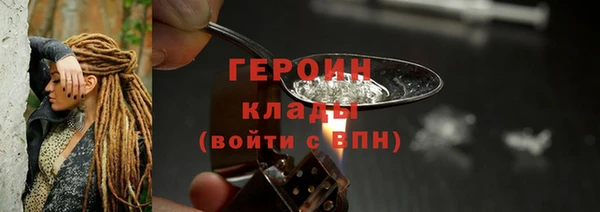 тгк Куйбышев