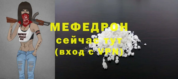 герыч Кулебаки