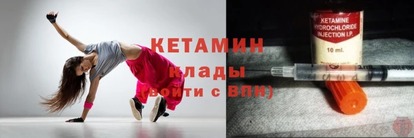 тгк Куйбышев