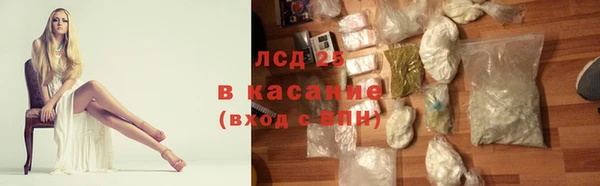 MESCALINE Белокуриха