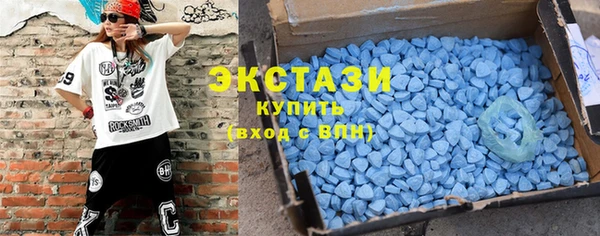 кристаллы Шарыпово