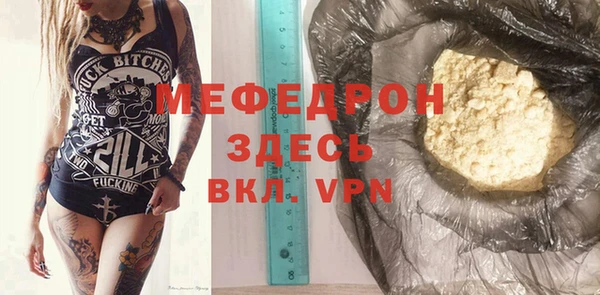 тгк Куйбышев
