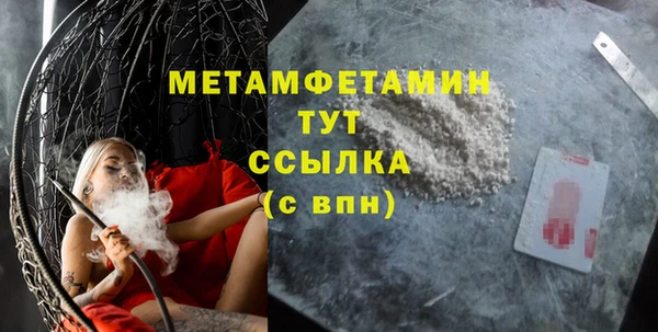 герыч Кулебаки