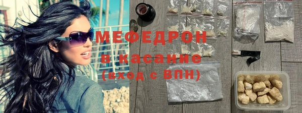 тгк Куйбышев