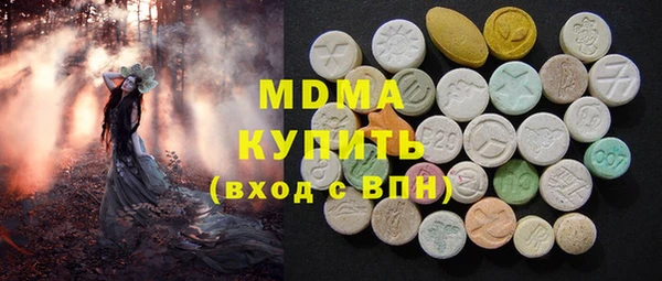 герыч Кукмор