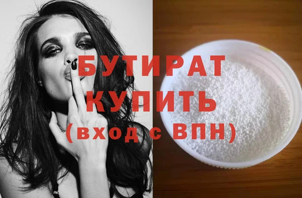 тгк Куйбышев