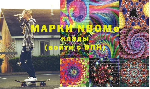 тгк Куйбышев