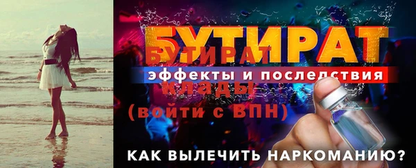 герыч Кулебаки