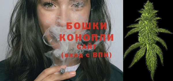 винт Беломорск