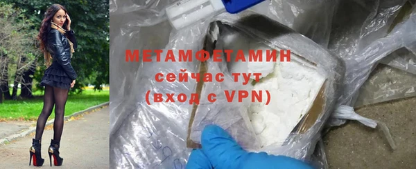 мяу мяу кристалл Лагань