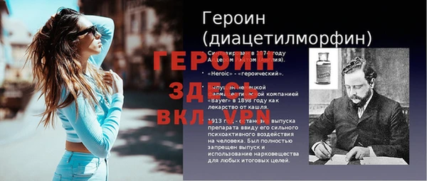 герыч Кулебаки