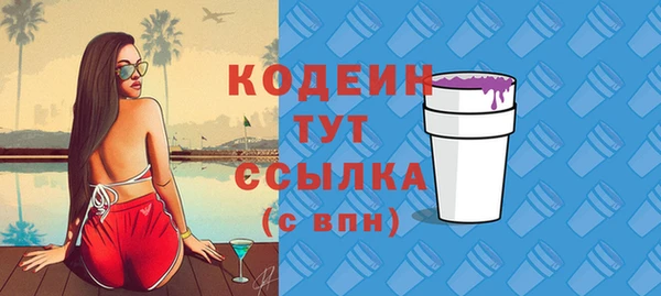 герыч Кулебаки