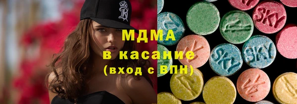 тгк Куйбышев