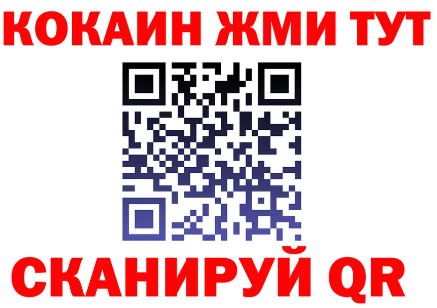 Cocaine FishScale онион darknet гидра Малмыж