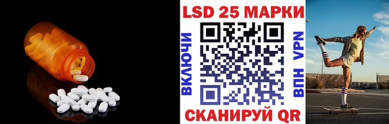 mega маркетплейс  Малмыж  LSD-25 экстази кислота 