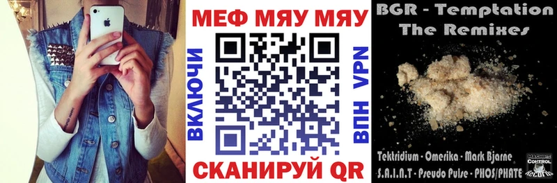 Мефедрон 4 MMC Малмыж