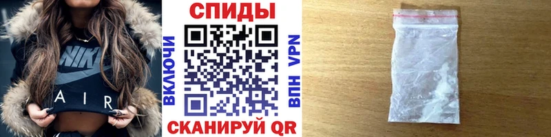 наркотики  Малмыж  МЕТАМФЕТАМИН мет 