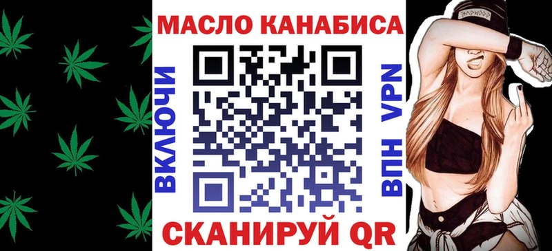 нарко площадка состав  Малмыж  ТГК Wax 
