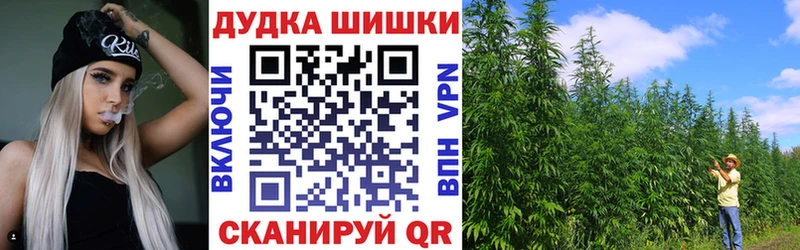 блэк спрут tor  shop состав  Бошки Шишки AK-47  цена   Малмыж 